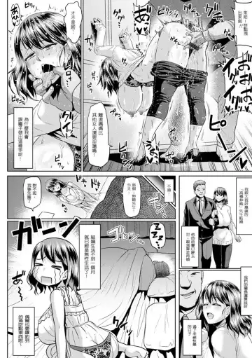 [Ahemaru] Giri no Musuko  to Ecchi na Tokkun Fhentai.net - Page 2