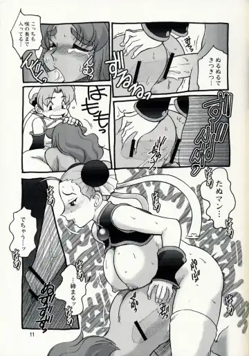 [Koshow Showshow] Koshouchuu 10 Paijou & Suchie-Pai Fhentai - Page 11