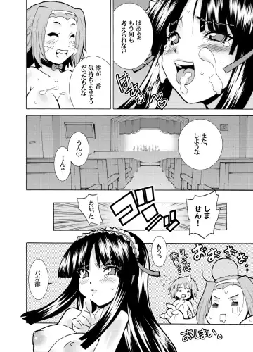 [Shiroi Kuroneko] P-on! Fhentai.net - Page 24