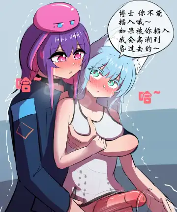 万圣节 Fhentai.net - Page 56