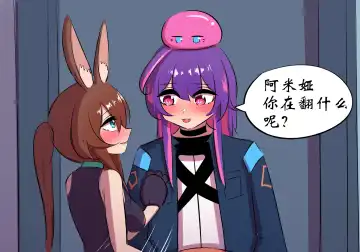 万圣节 Fhentai.net - Page 8