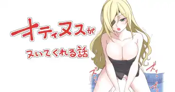 Read Otinusu ga nuite kureru hanashi - Fhentai.net