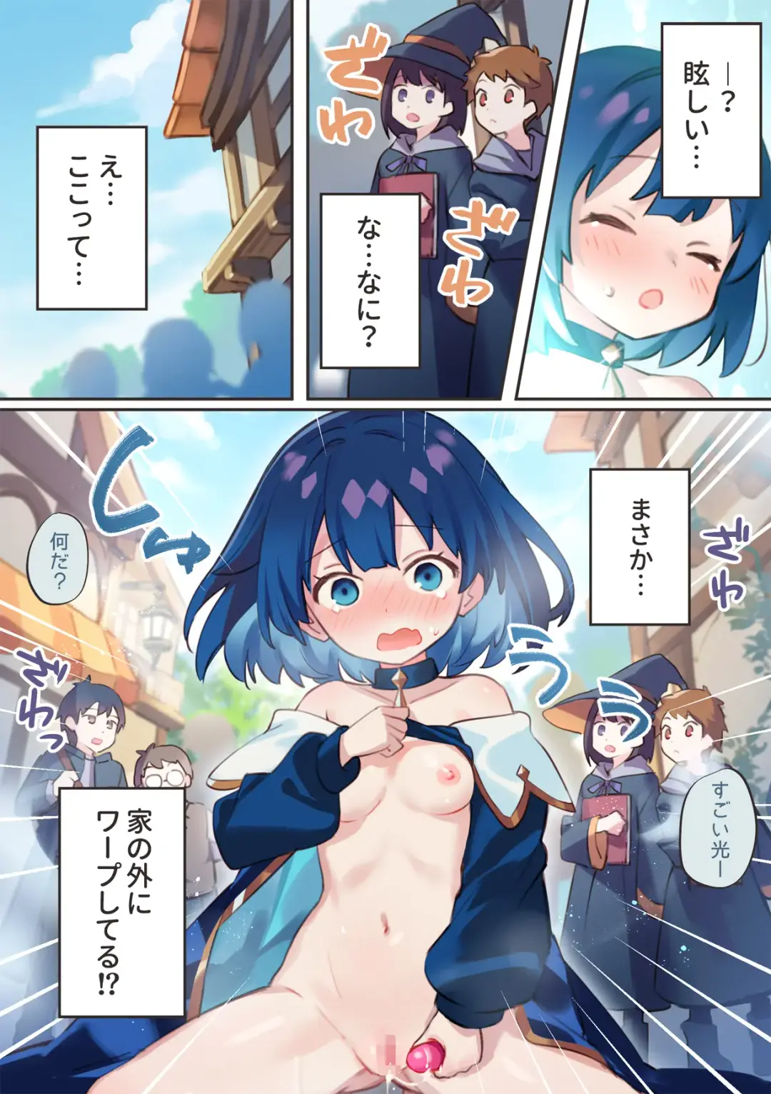 [Npahe] Warp Shippai!? Fhentai - Page 11