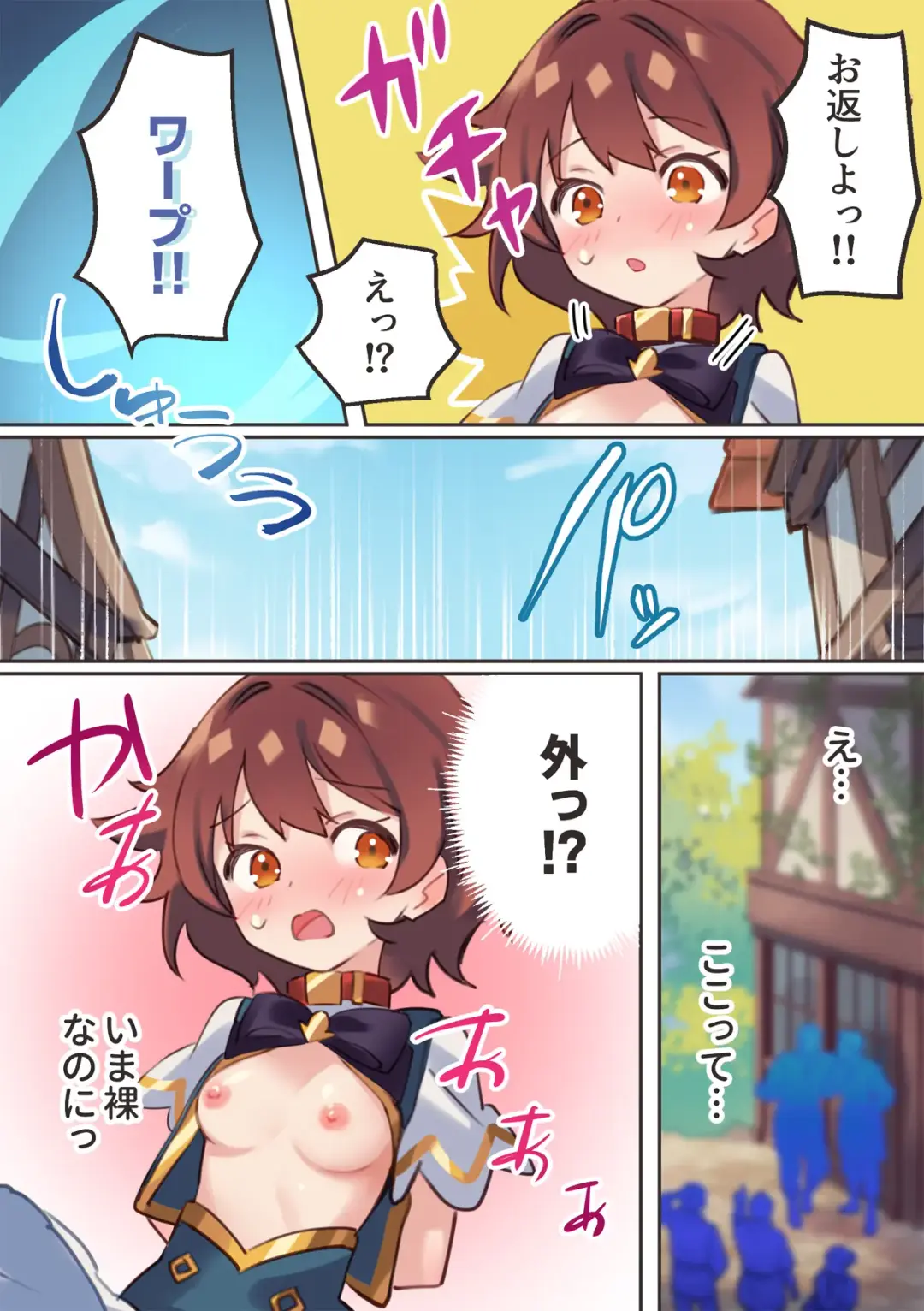 [Npahe] Warp Shippai!? Fhentai - Page 22