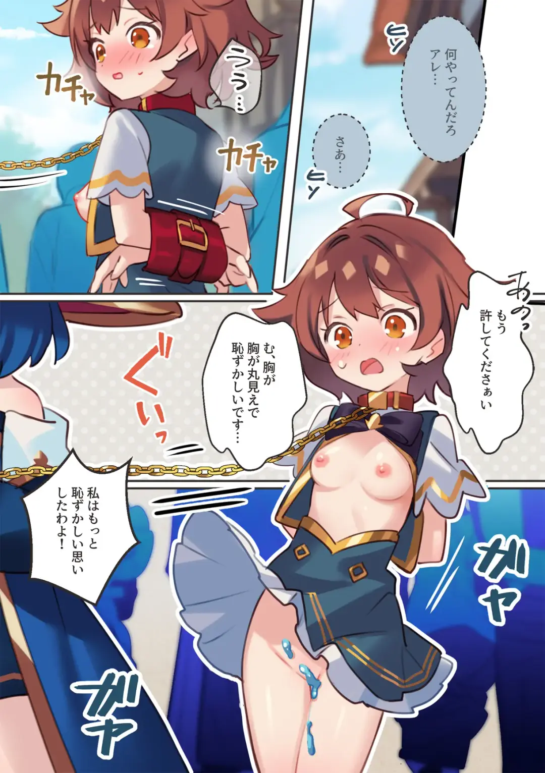 [Npahe] Warp Shippai!? Fhentai - Page 26