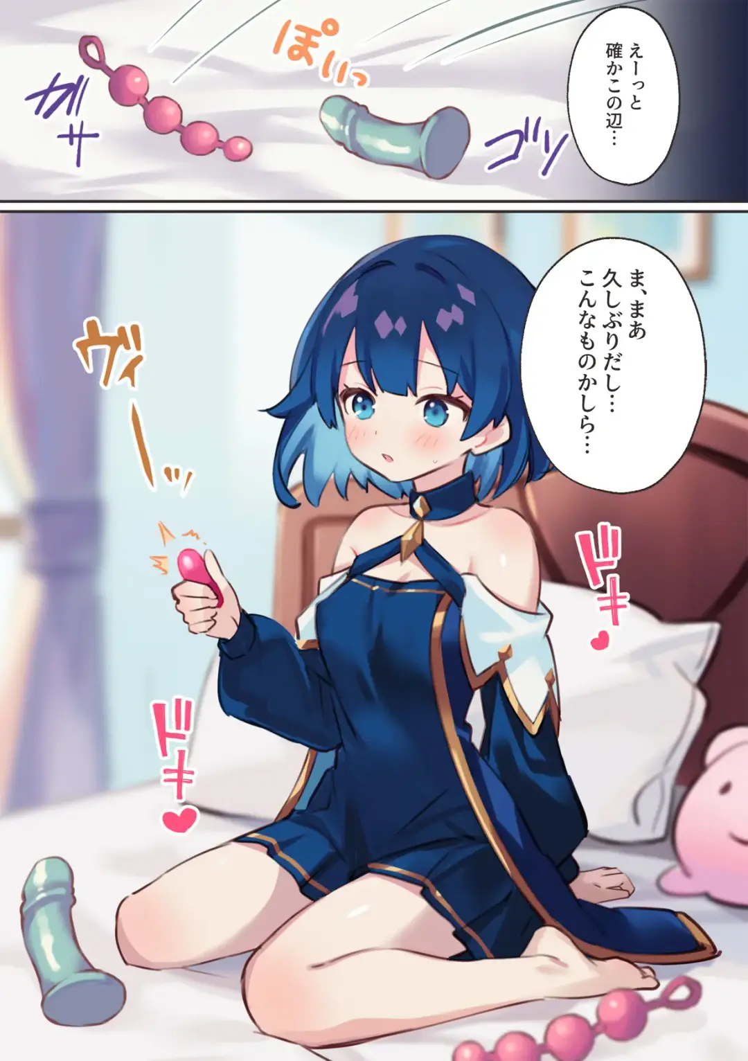 [Npahe] Warp Shippai!? Fhentai - Page 4