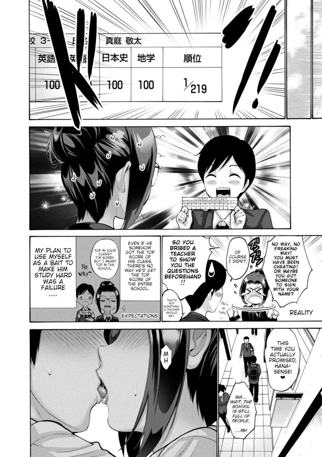 [Nishikawa Kou] Haha wa Musuko no Chinpo ni Koi o Suru - Mother lusts after her son's dick. + FANZA Tokusouban Furoku Fhentai.net - Page 116