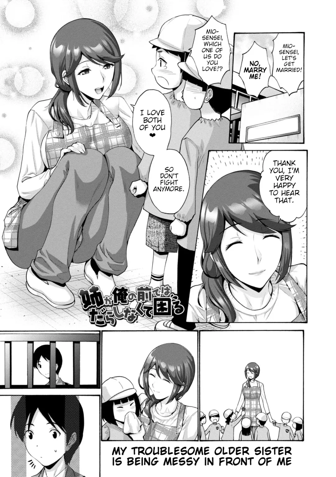 [Nishikawa Kou] Haha wa Musuko no Chinpo ni Koi o Suru - Mother lusts after her son's dick. + FANZA Tokusouban Furoku Fhentai.net - Page 127