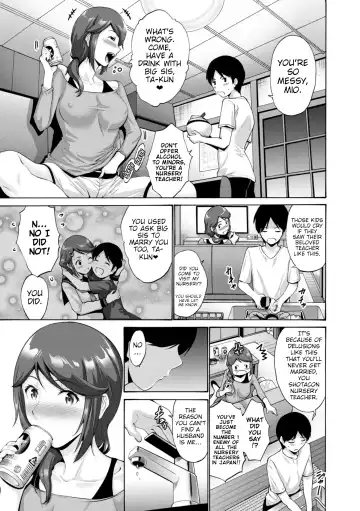 [Nishikawa Kou] Haha wa Musuko no Chinpo ni Koi o Suru - Mother lusts after her son's dick. + FANZA Tokusouban Furoku Fhentai.net - Page 129