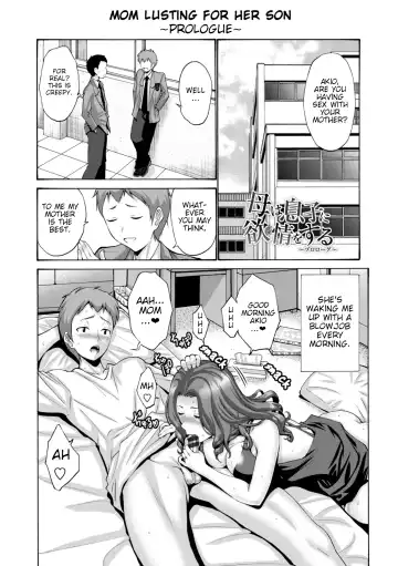 [Nishikawa Kou] Haha wa Musuko no Chinpo ni Koi o Suru - Mother lusts after her son's dick. + FANZA Tokusouban Furoku Fhentai.net - Page 17