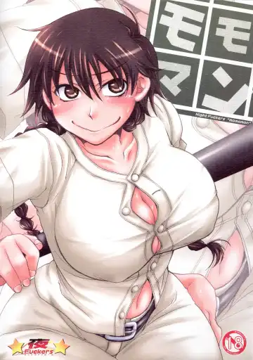 Read [Mitsugi] Momoman 1 - Fhentai