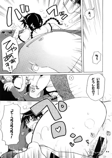 [Mitsugi] Momoman 1 Fhentai - Page 6