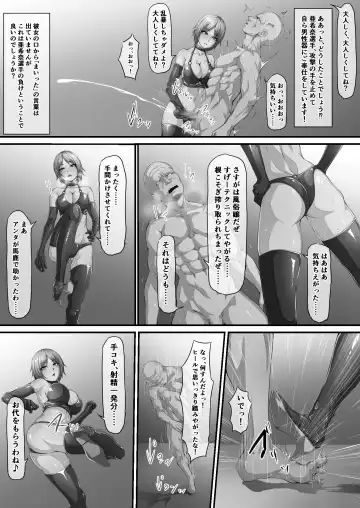 [Abo Manten] 阿保満天 Fhentai.net - Page 6