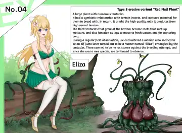 [Gura] Insect Research Report EX_No.4 - Fhentai.net
