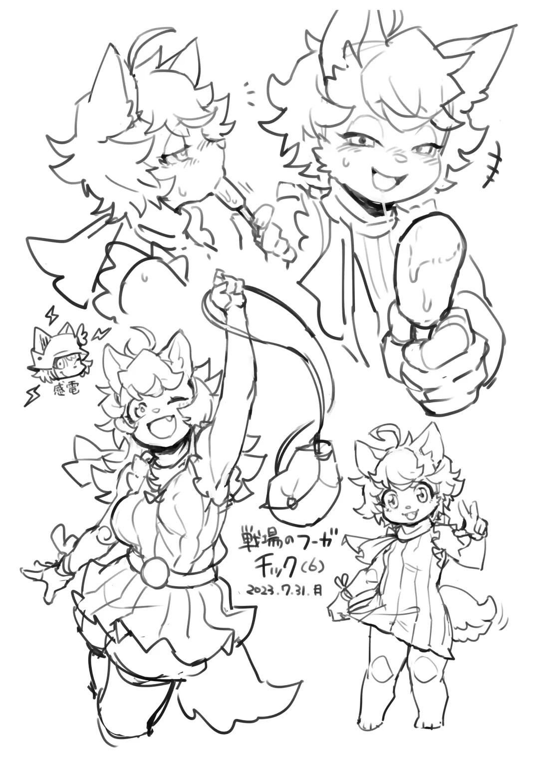 [Ranaecho] RANAECHO Short Story Collection Fhentai - Page 101