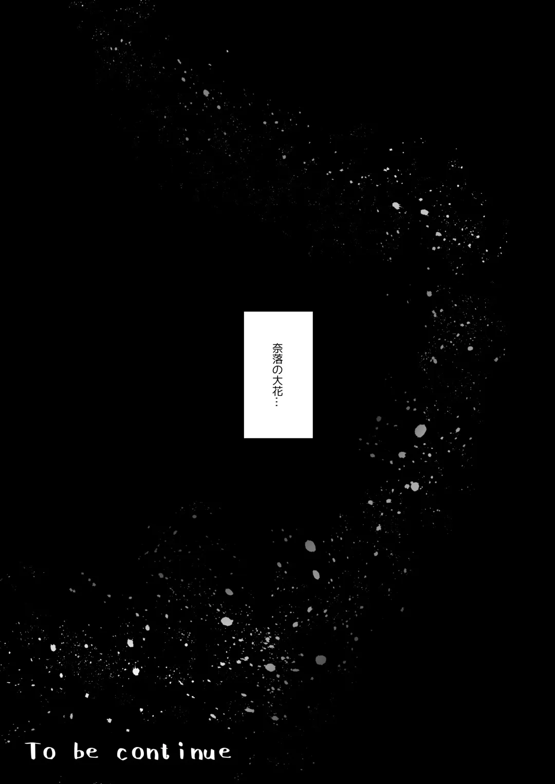 [Ranaecho] RANAECHO Short Story Collection Fhentai - Page 12