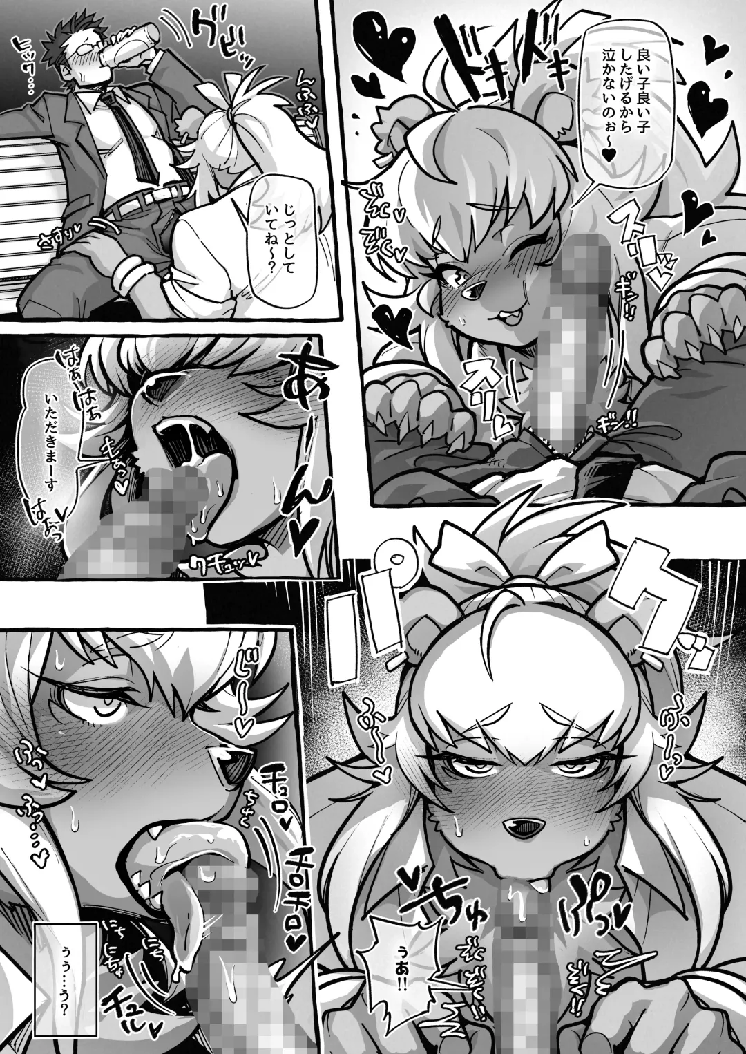 [Ranaecho] RANAECHO Short Story Collection Fhentai - Page 66