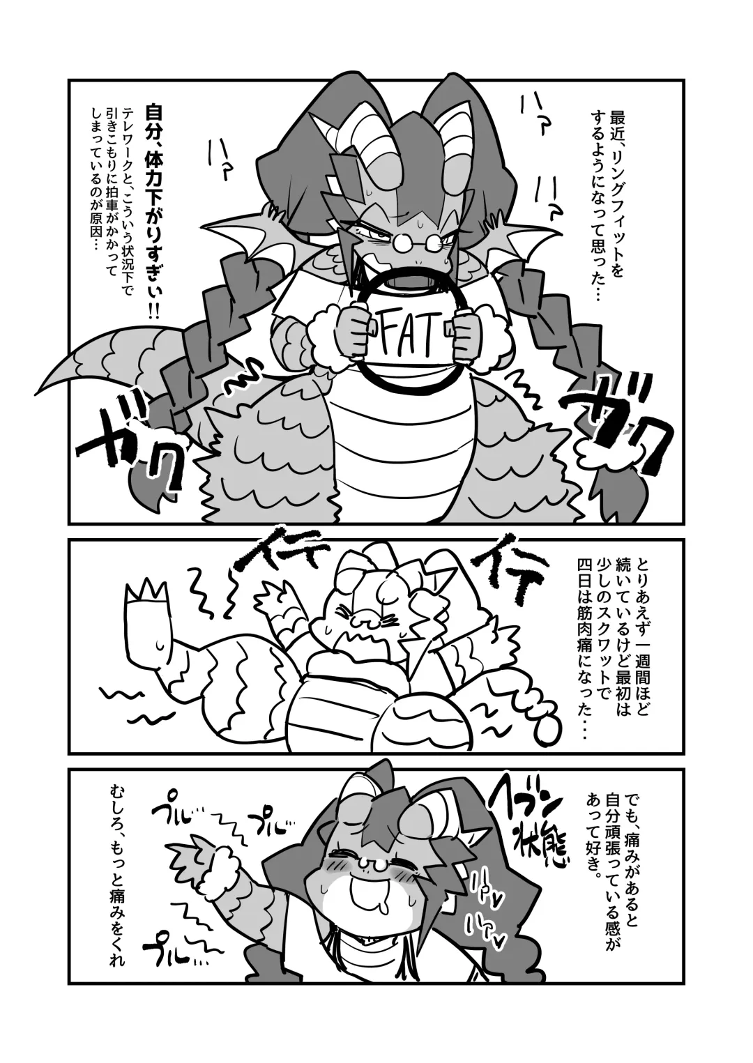 [Ranaecho] RANAECHO Short Story Collection Fhentai - Page 96