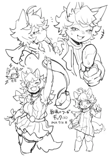 [Ranaecho] RANAECHO Short Story Collection Fhentai - Page 101