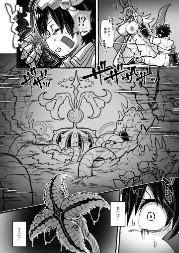 [Ranaecho] RANAECHO Short Story Collection Fhentai - Page 11