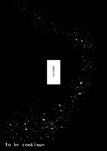 [Ranaecho] RANAECHO Short Story Collection Fhentai - Page 12