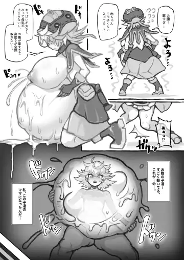 [Ranaecho] RANAECHO Short Story Collection Fhentai - Page 18