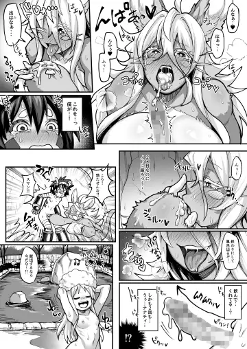 [Ranaecho] RANAECHO Short Story Collection Fhentai - Page 27