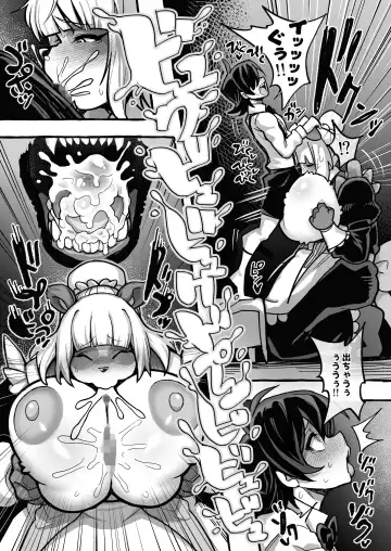 [Ranaecho] RANAECHO Short Story Collection Fhentai - Page 78