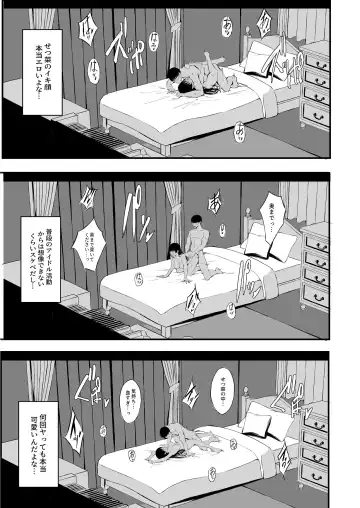 [Ginmugi] Setsuna no Himitsu Fhentai.net - Page 26