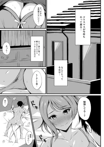 [Ginmugi] MIRACLE STREAM vol 4.0 Fhentai.net - Page 16