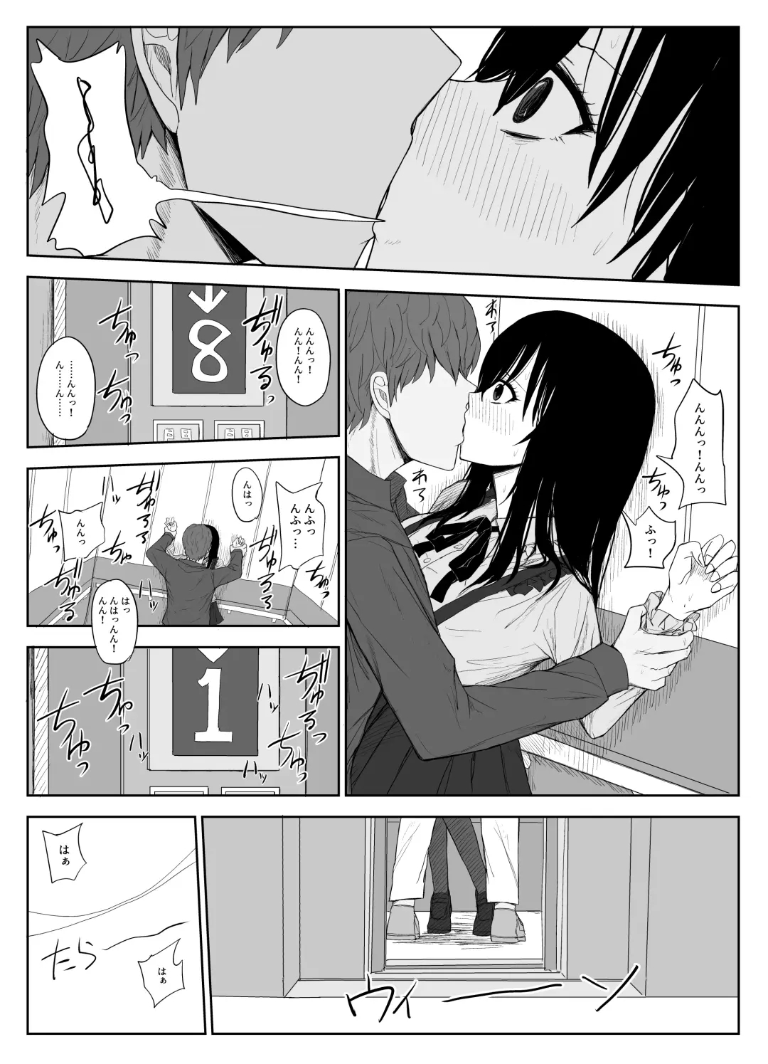 [Moria] Omochikaerare 2 ~Boku yori Yume, Yume yori Aitsu no Chinpo~ Fhentai.net - Page 14