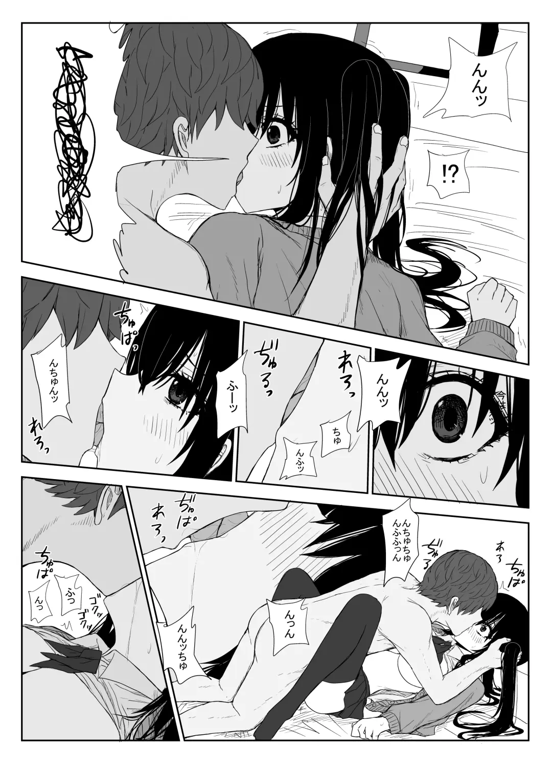 [Moria] Omochikaerare 3 Shinjin Seiyuu wa Kouhai-chan no Tame Karada o Sashidasu Fhentai.net - Page 39