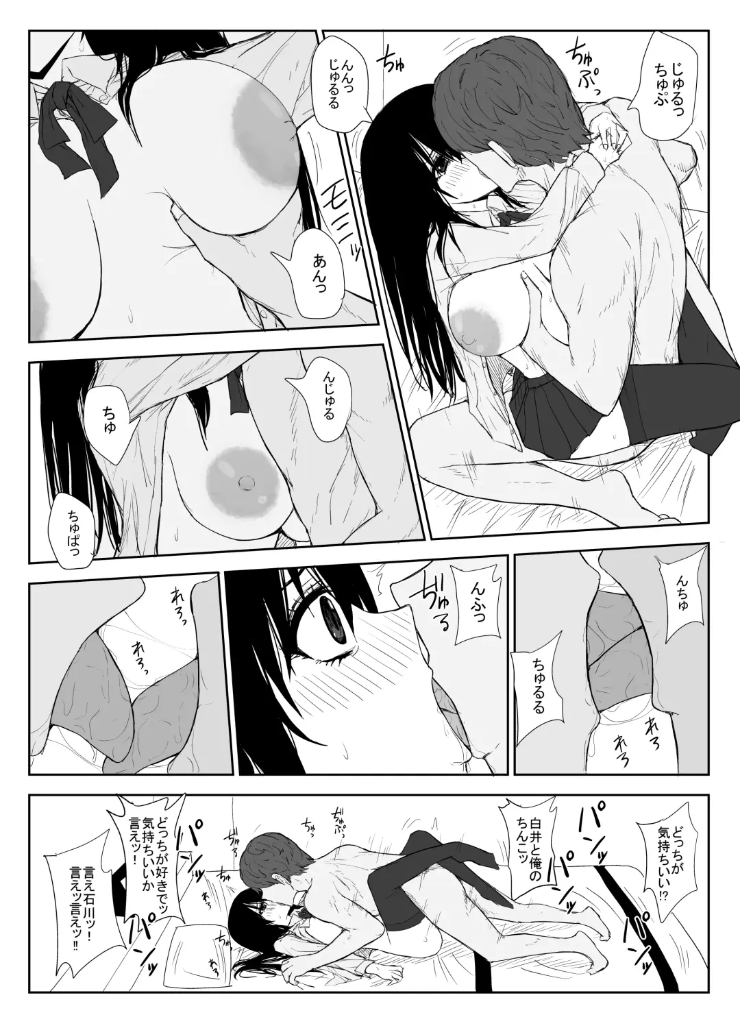 [Moria] Omochikaerare 3 Shinjin Seiyuu wa Kouhai-chan no Tame Karada o Sashidasu Fhentai.net - Page 43