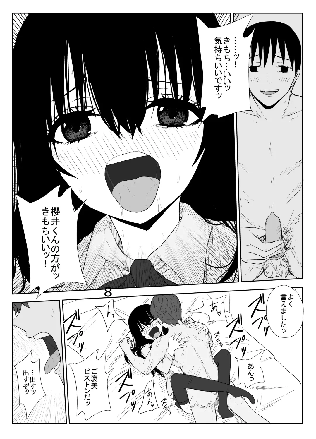 [Moria] Omochikaerare 3 Shinjin Seiyuu wa Kouhai-chan no Tame Karada o Sashidasu Fhentai.net - Page 44