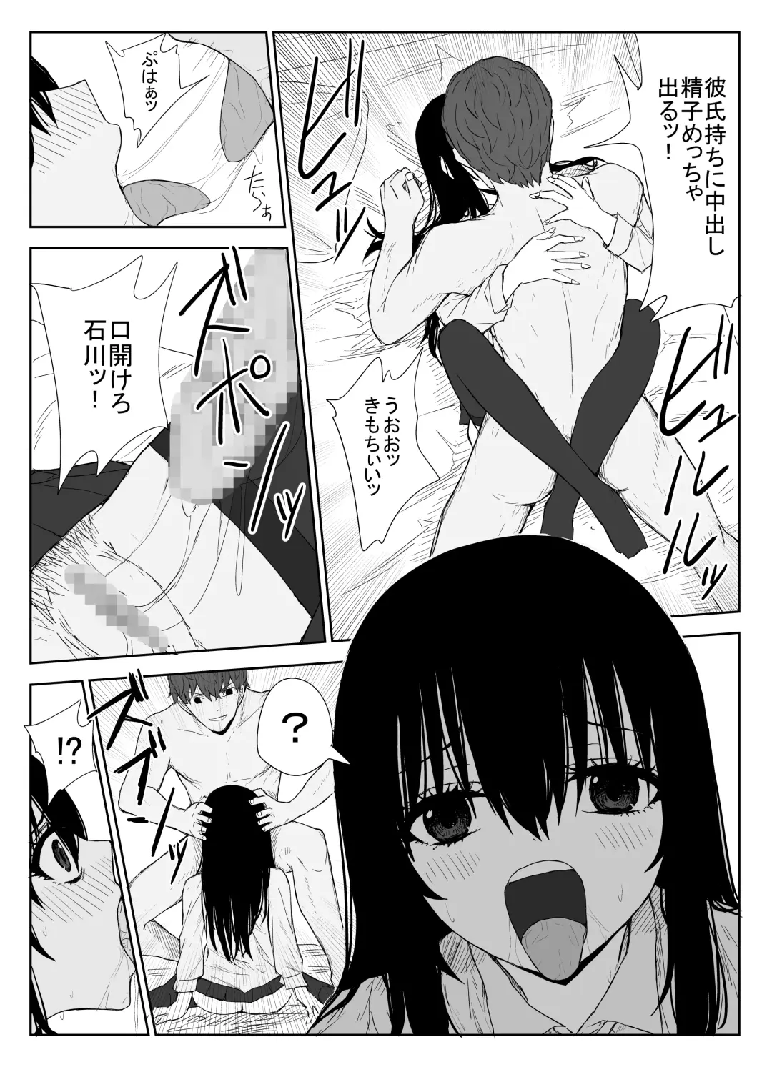 [Moria] Omochikaerare 3 Shinjin Seiyuu wa Kouhai-chan no Tame Karada o Sashidasu Fhentai.net - Page 46