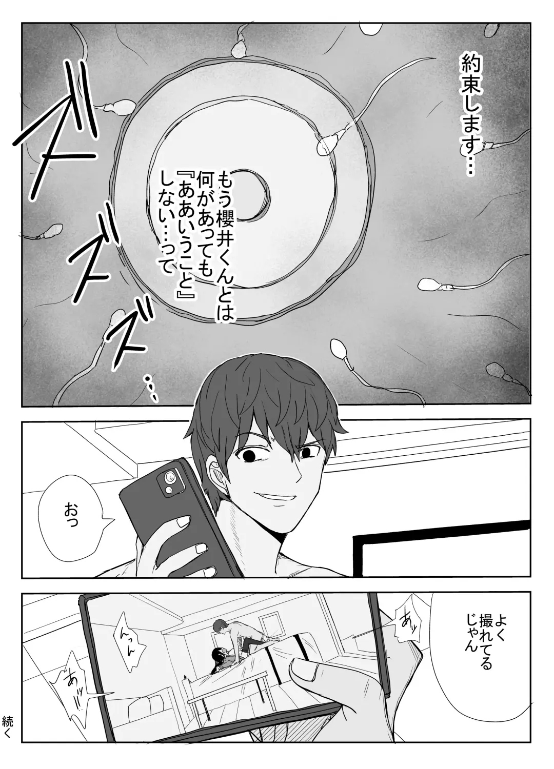 [Moria] Omochikaerare 3 Shinjin Seiyuu wa Kouhai-chan no Tame Karada o Sashidasu Fhentai.net - Page 49