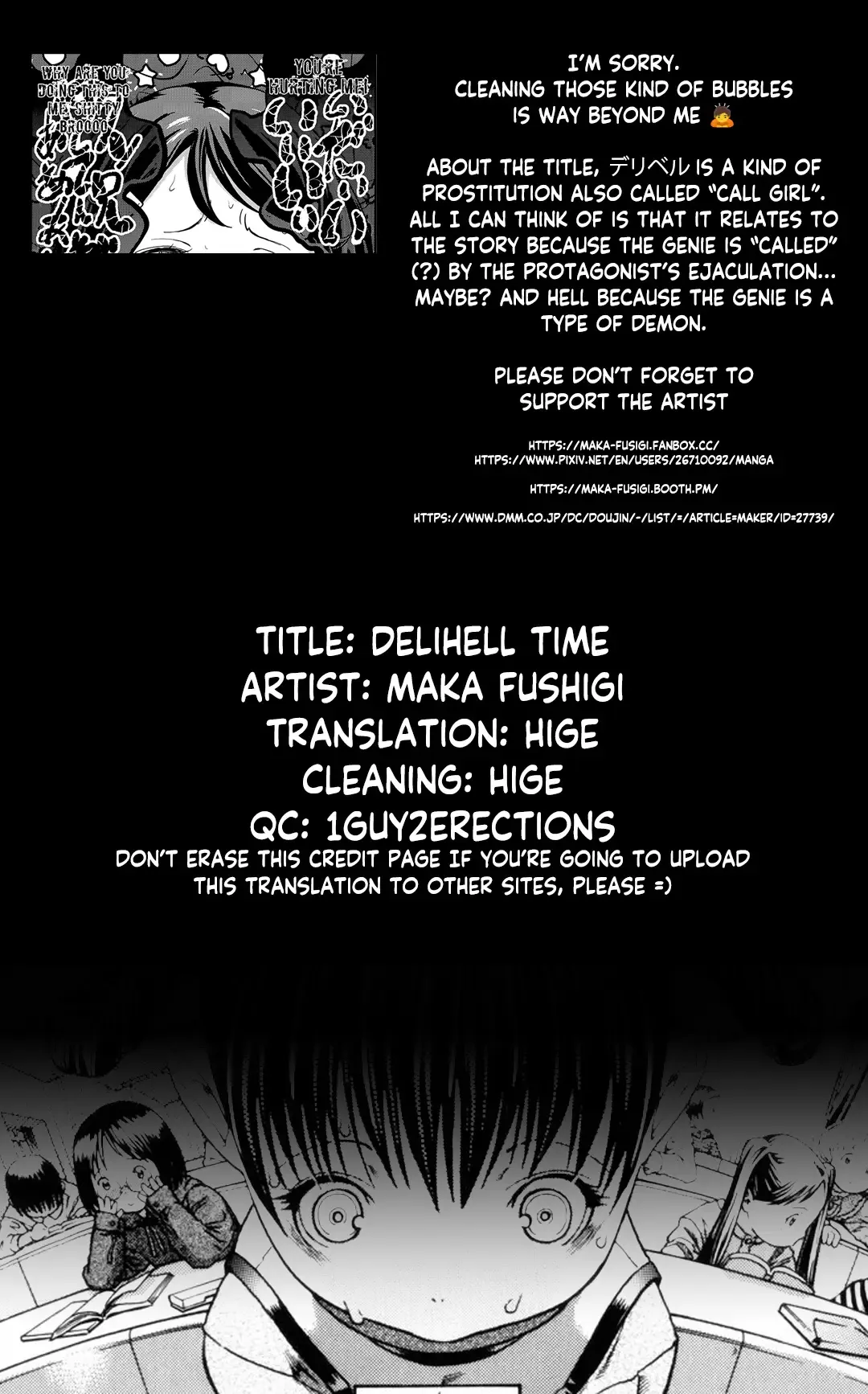 [Maka Fushigi] Deli hell time Fhentai - Page 10