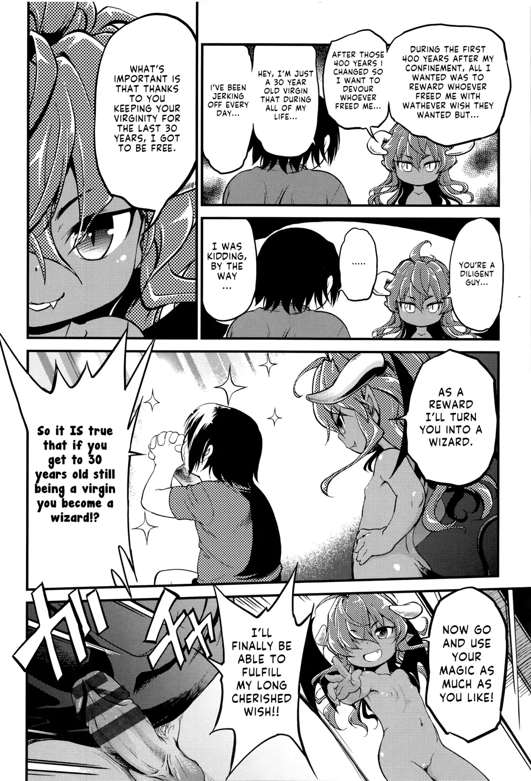 [Maka Fushigi] Deli hell time Fhentai - Page 3