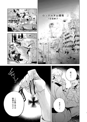 [Kamizawa Reiji] Canis Mirabilis Fhentai.net - Page 2