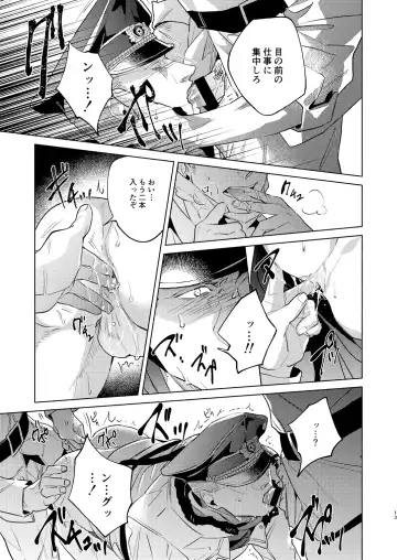 [Kamizawa Reiji] Canis Mirabilis Fhentai.net - Page 7