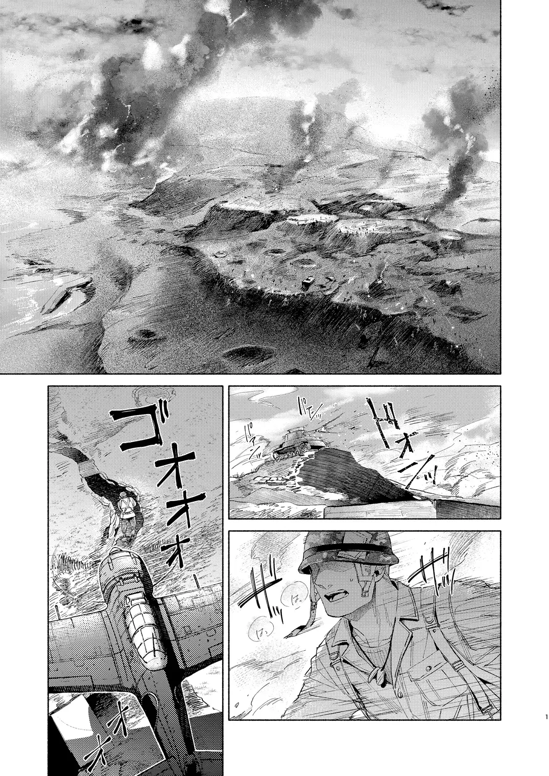 [Kamizawa Reiji] CODE-XXXX Fhentai - Page 2