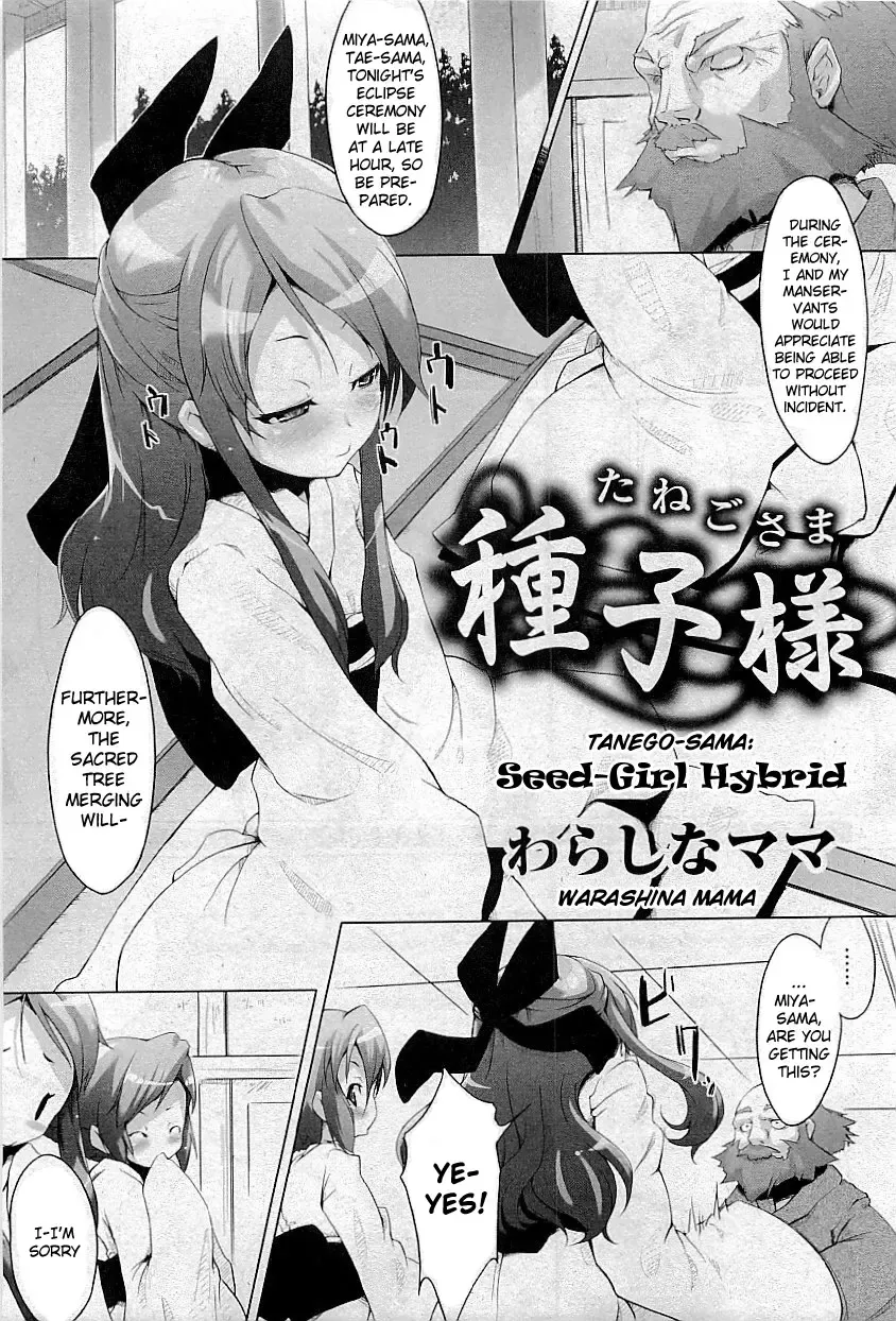 Read [Warashina Mama] Tanego-sama | Seed-Girl Hybrid - Fhentai.net