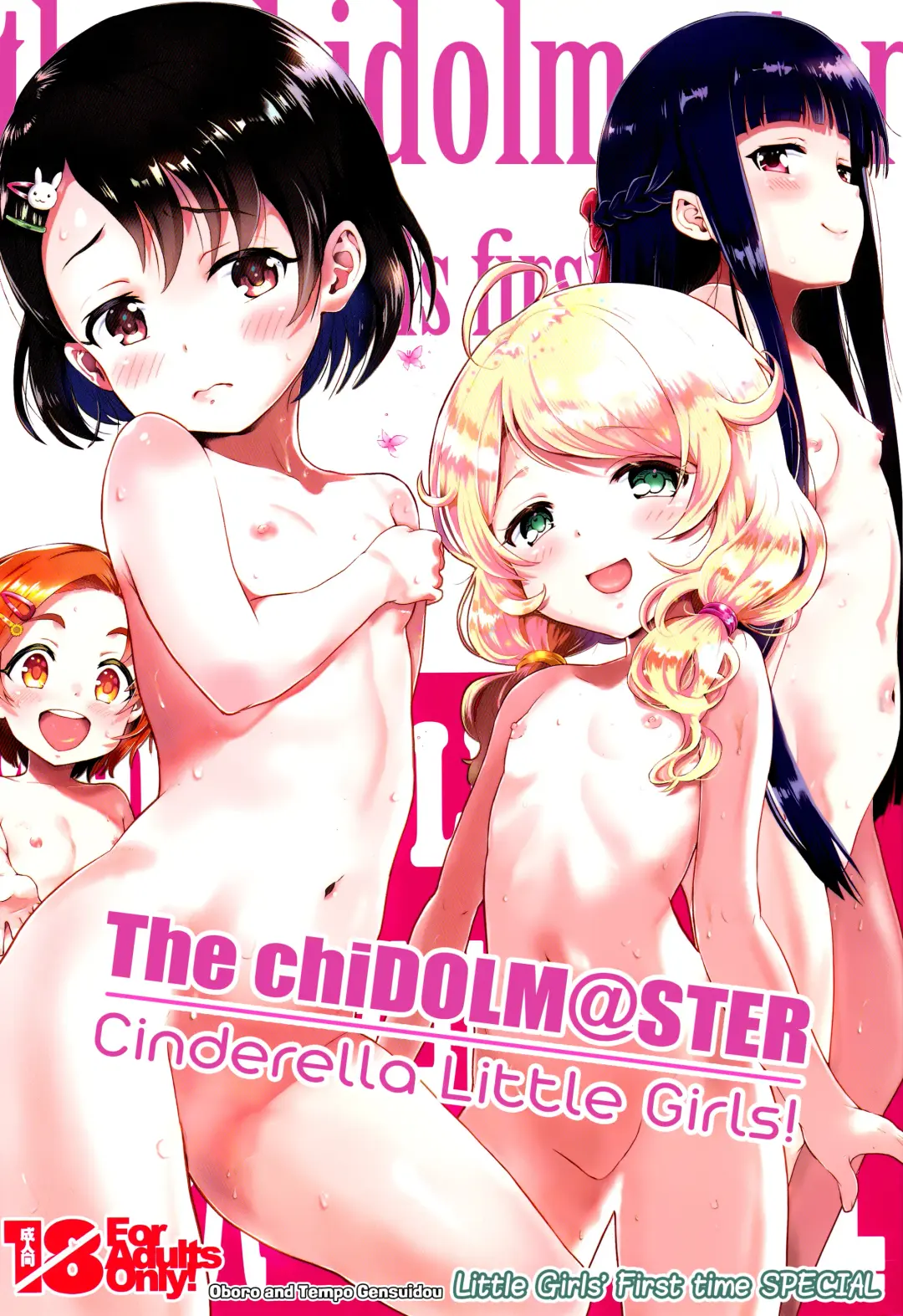 Read [Tempo Gensui] THE chiDOLM@STER Cinderella Little Girls ~Shin Member Hatsutaiken♡SPECIAL~ | Little Girls' First Time SPECIAL - Fhentai.net