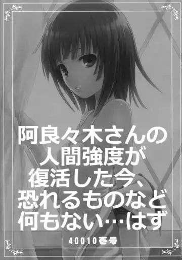 [Shimanto Shisakugata] ANFONN-H Fhentai - Page 2