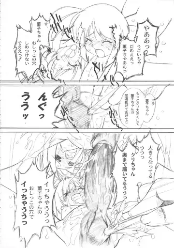 [Oota Takeshi] Futahen 2 ～ Futaritomo Hen ni Nacchau! ～ Fhentai - Page 11