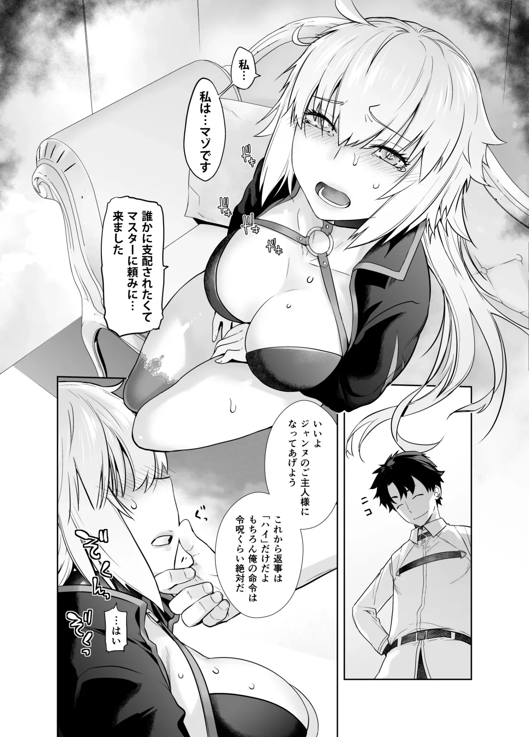 [Ootsuka Kotora] HEAVEN'S DRIVE Soushuuhen Fhentai - Page 116