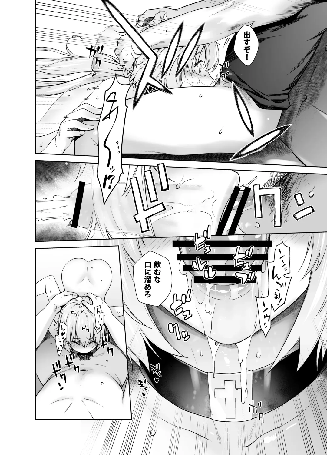 [Ootsuka Kotora] HEAVEN'S DRIVE Soushuuhen Fhentai - Page 124