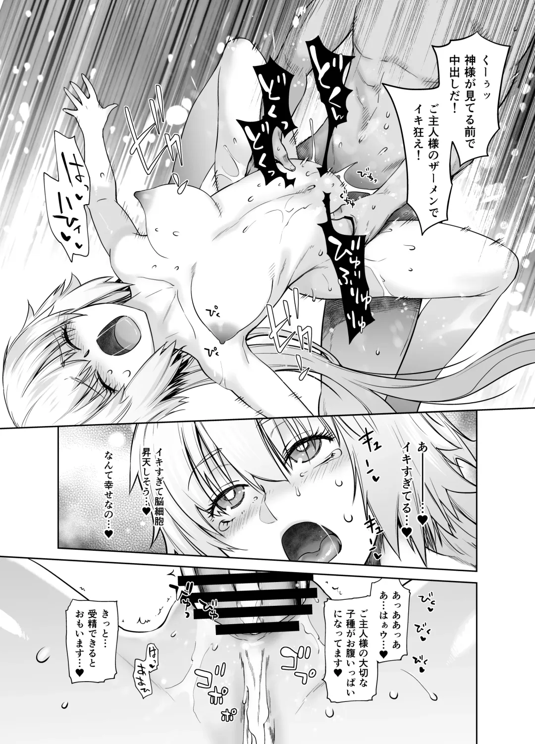 [Ootsuka Kotora] HEAVEN'S DRIVE Soushuuhen Fhentai - Page 137