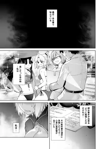 [Ootsuka Kotora] HEAVEN'S DRIVE Soushuuhen Fhentai - Page 107