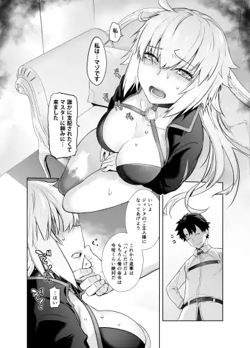 [Ootsuka Kotora] HEAVEN'S DRIVE Soushuuhen Fhentai - Page 116